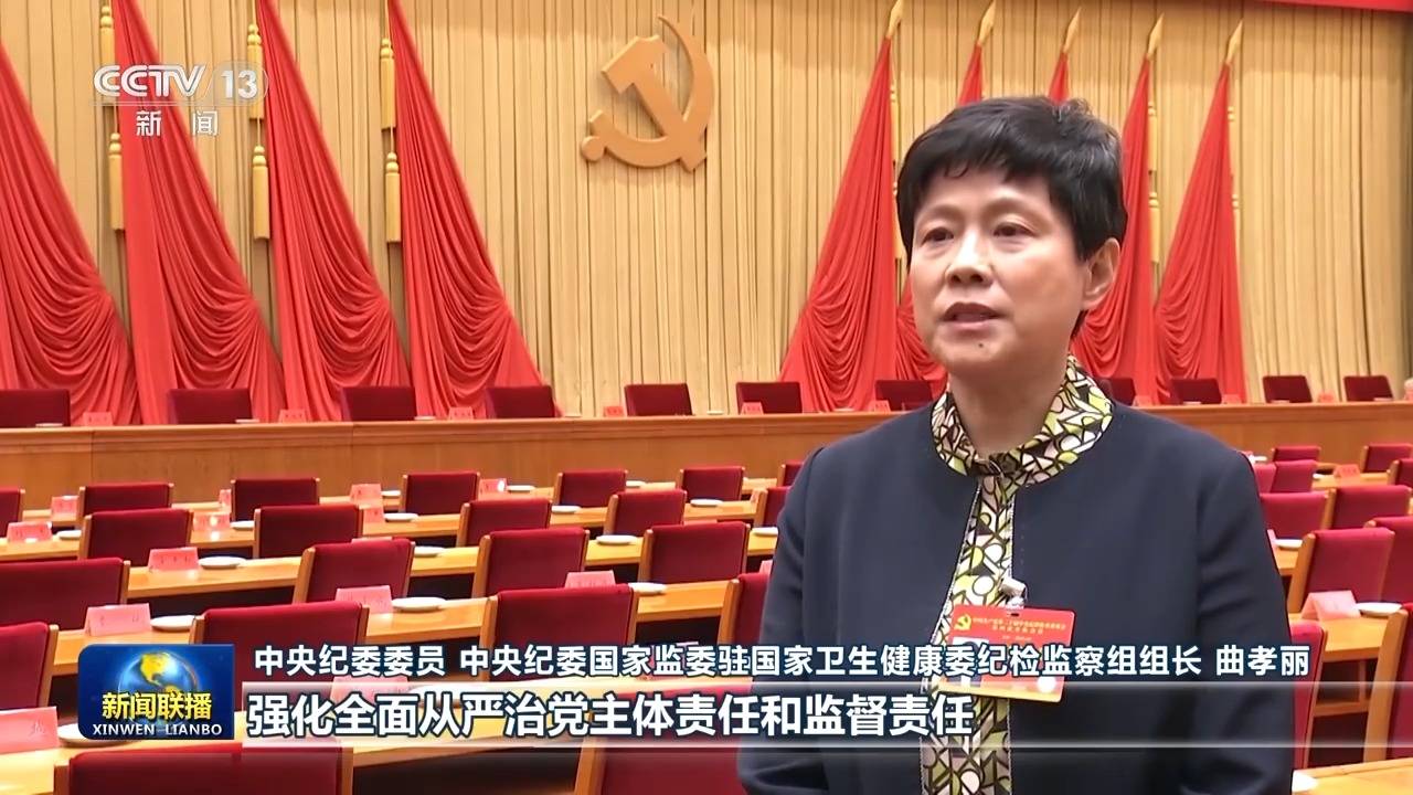 反腐败永远在路上<strong></p>
<p>亿博虚拟币</strong>！总书记重要讲话引发热烈反响