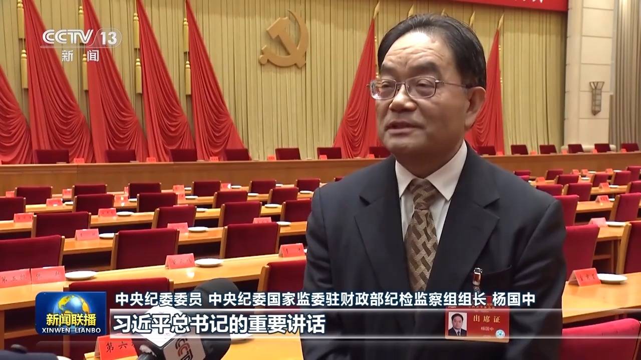反腐败永远在路上<strong></p>
<p>亿博虚拟币</strong>！总书记重要讲话引发热烈反响