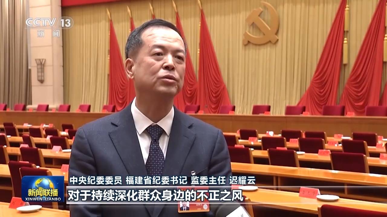 反腐败永远在路上<strong></p>
<p>亿博虚拟币</strong>！总书记重要讲话引发热烈反响