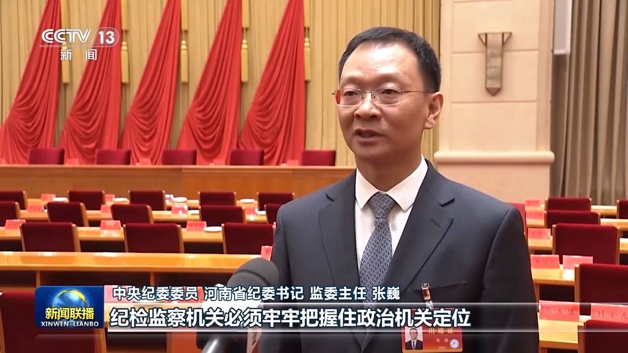反腐败永远在路上<strong></p>
<p>亿博虚拟币</strong>！总书记重要讲话引发热烈反响