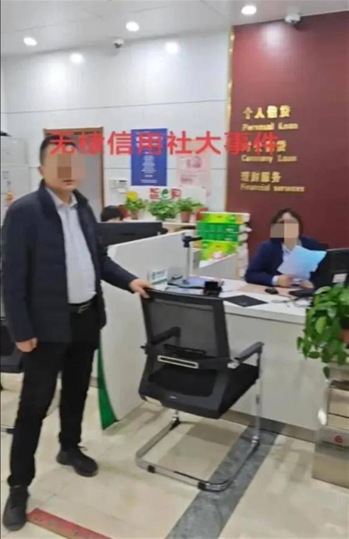 在银行取2.9万元遭排查来源用途<strong></p>
<p>亿博虚拟币</strong>，反诈如何“消除误解”也是一道课题