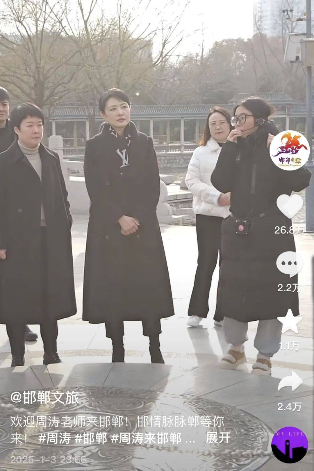 鸡窝头女士收拾漂亮上班了<strong></p>
<p>亿博虚拟币</strong>！精致一年潦草一天爆红