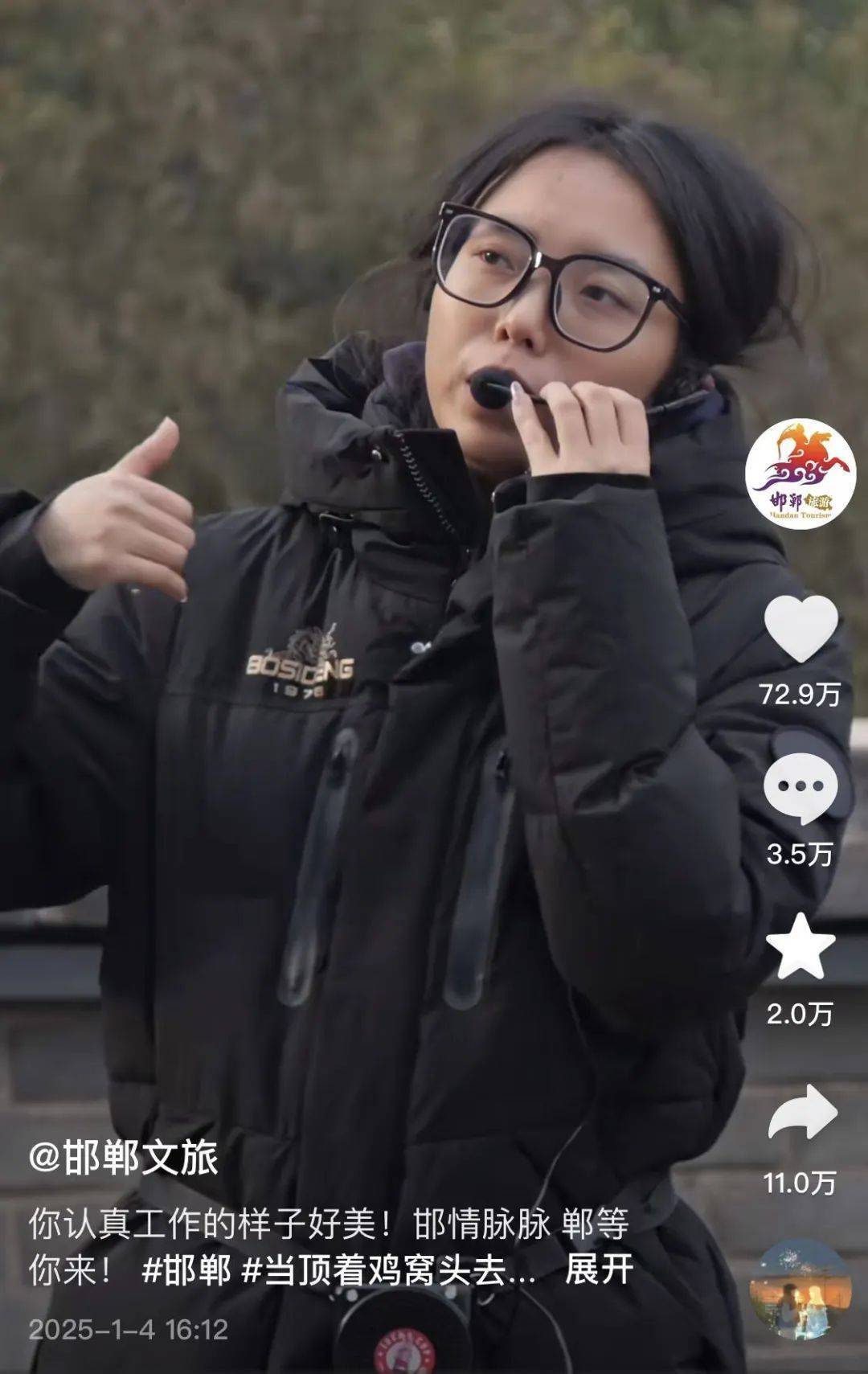 鸡窝头女士收拾漂亮上班了<strong></p>
<p>亿博虚拟币</strong>！精致一年潦草一天爆红