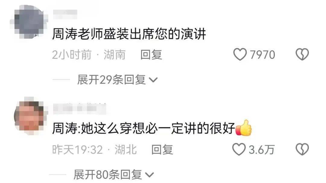 鸡窝头女士收拾漂亮上班了<strong></p>
<p>亿博虚拟币</strong>！精致一年潦草一天爆红
