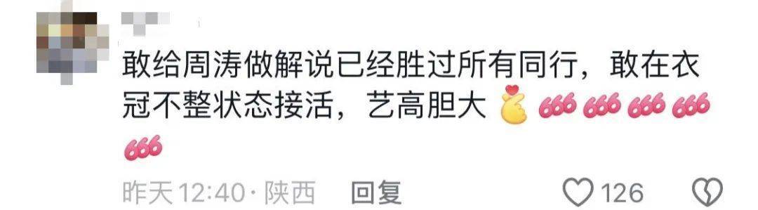 鸡窝头女士收拾漂亮上班了<strong></p>
<p>亿博虚拟币</strong>！精致一年潦草一天爆红