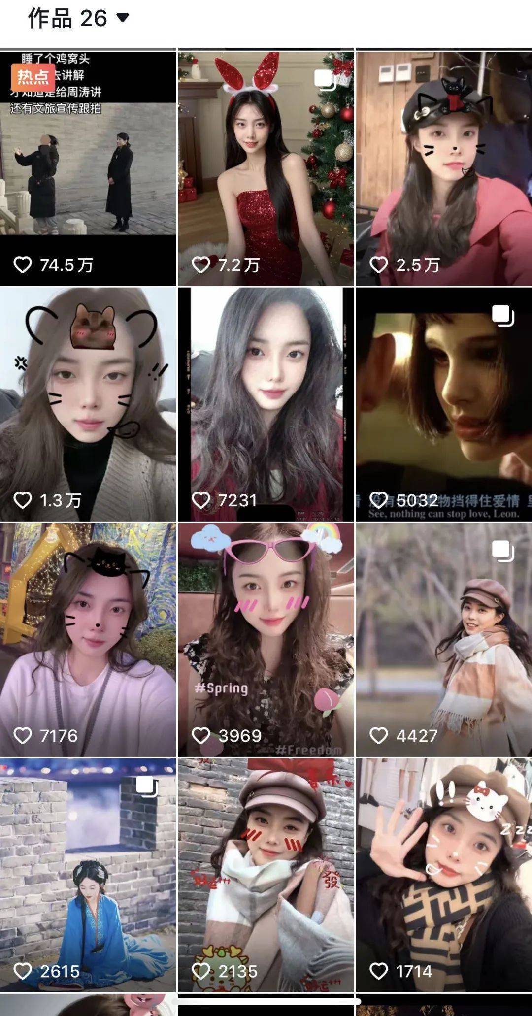 鸡窝头女士收拾漂亮上班了<strong></p>
<p>亿博虚拟币</strong>！精致一年潦草一天爆红