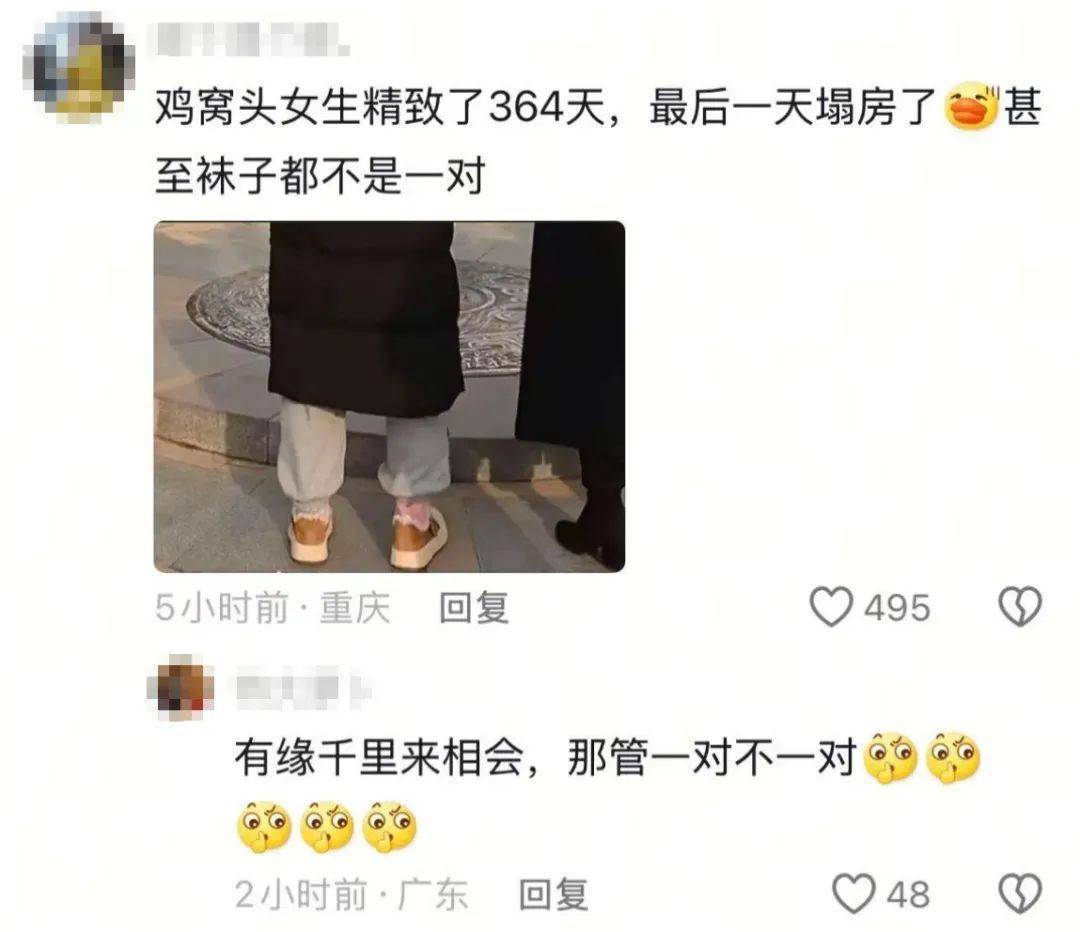 鸡窝头女士收拾漂亮上班了<strong></p>
<p>亿博虚拟币</strong>！精致一年潦草一天爆红