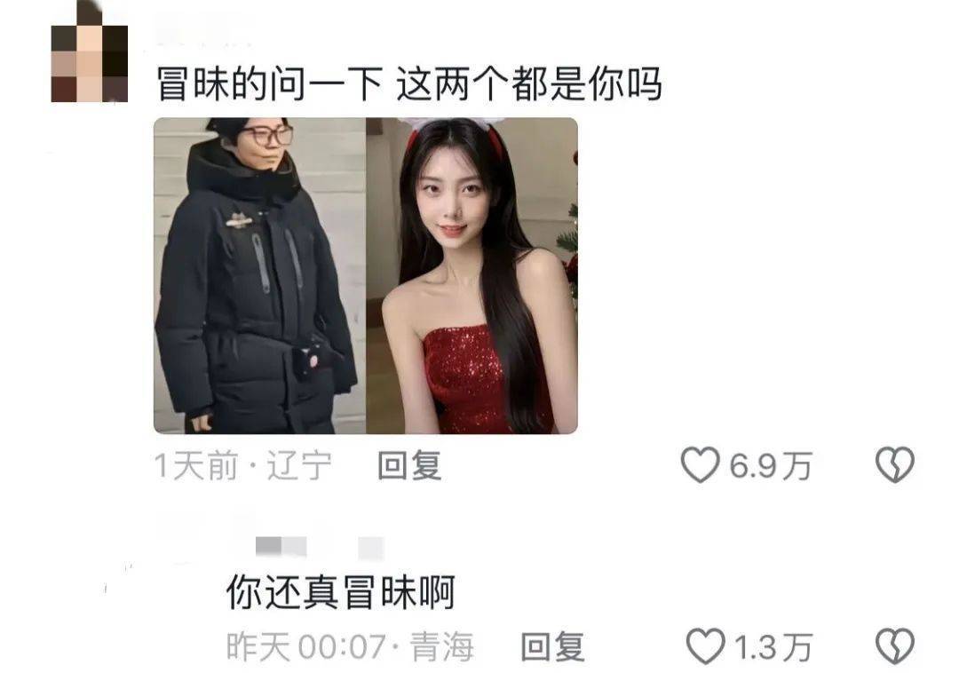 鸡窝头女士收拾漂亮上班了<strong></p>
<p>亿博虚拟币</strong>！精致一年潦草一天爆红