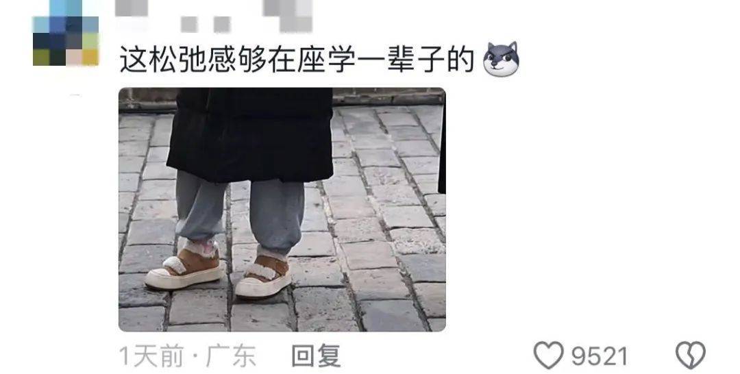 鸡窝头女士收拾漂亮上班了<strong></p>
<p>亿博虚拟币</strong>！精致一年潦草一天爆红