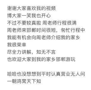 鸡窝头女士收拾漂亮上班了<strong></p>
<p>亿博虚拟币</strong>！精致一年潦草一天爆红