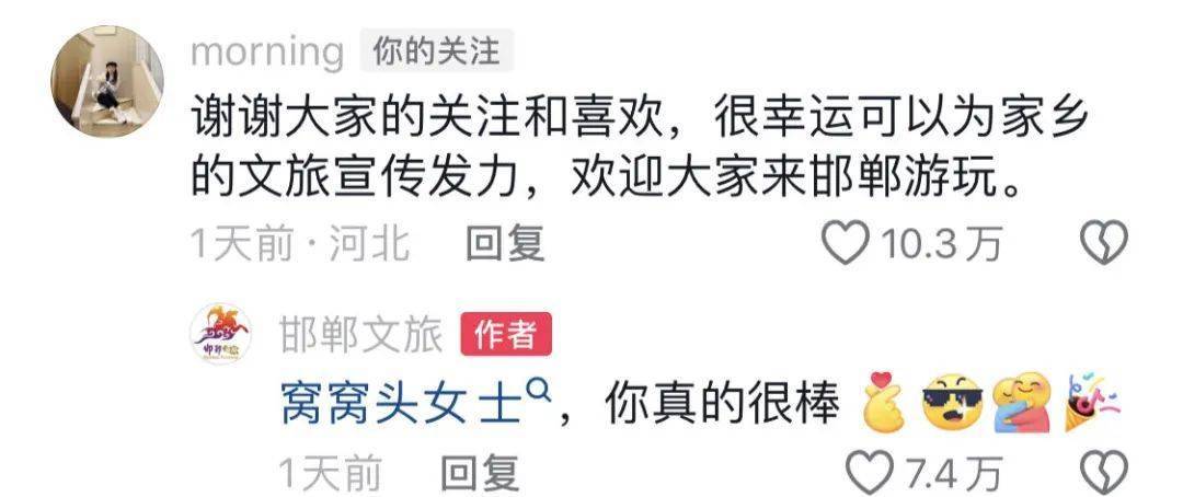 鸡窝头女士收拾漂亮上班了<strong></p>
<p>亿博虚拟币</strong>！精致一年潦草一天爆红