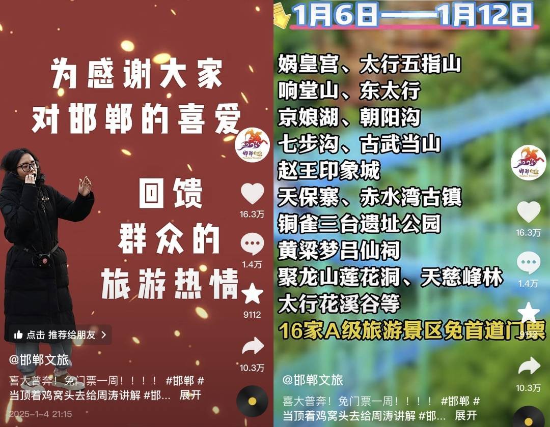 鸡窝头女士收拾漂亮上班了<strong></p>
<p>亿博虚拟币</strong>！精致一年潦草一天爆红