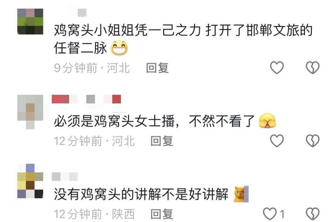 鸡窝头女士收拾漂亮上班了<strong></p>
<p>亿博虚拟币</strong>！精致一年潦草一天爆红