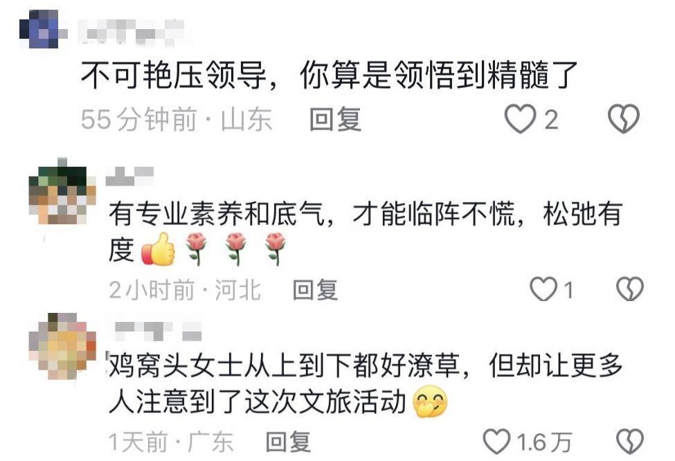 鸡窝头女士收拾漂亮上班了<strong></p>
<p>亿博虚拟币</strong>！精致一年潦草一天爆红