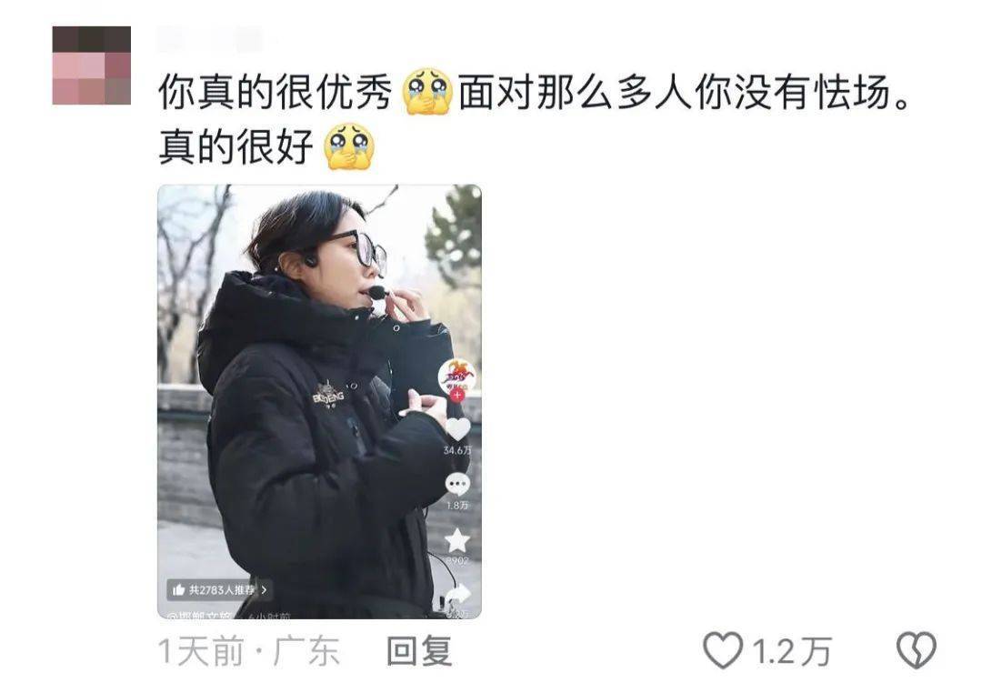 鸡窝头女士收拾漂亮上班了<strong></p>
<p>亿博虚拟币</strong>！精致一年潦草一天爆红