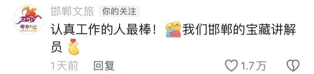 鸡窝头女士收拾漂亮上班了<strong></p>
<p>亿博虚拟币</strong>！精致一年潦草一天爆红