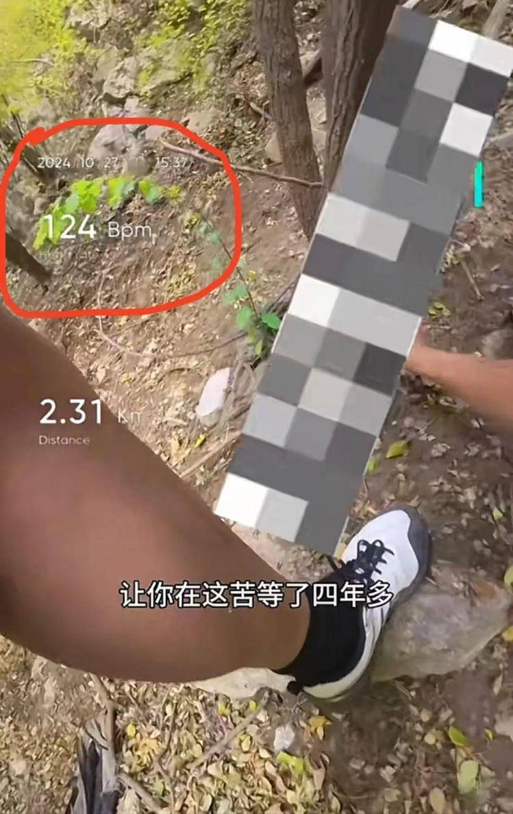 曾两度发现遗体的博主“猛蛇过江”<strong></p>
<p>亿博虚拟币</strong>，在太原一水库疑又发现人类遗骸？当地回应