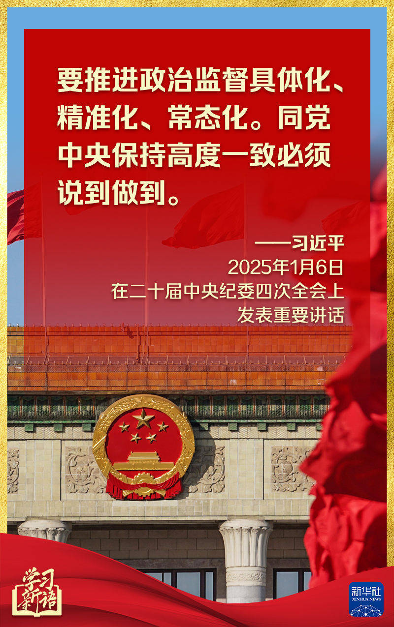 第一观察丨中央纪委全会<strong></p>
<p>亿博虚拟币</strong>，总书记讲话振聋发聩