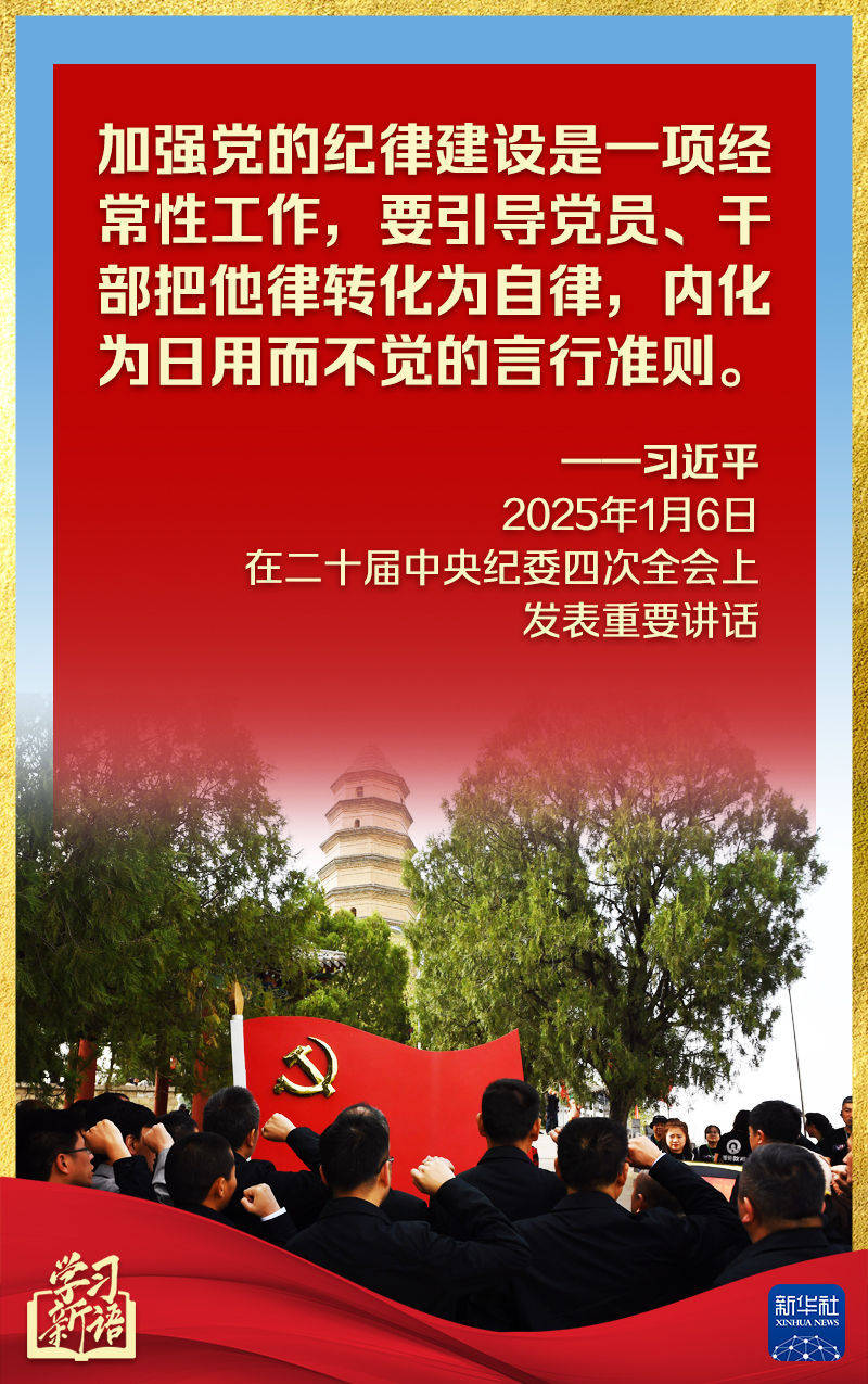 第一观察丨中央纪委全会<strong></p>
<p>亿博虚拟币</strong>，总书记讲话振聋发聩