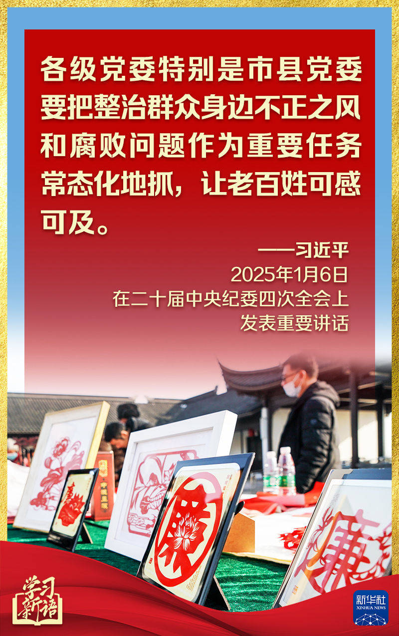 第一观察丨中央纪委全会<strong></p>
<p>亿博虚拟币</strong>，总书记讲话振聋发聩