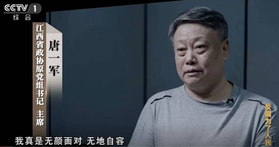 大搞“一家两制”<strong></p>
<p>亿博虚拟币</strong>！“老虎”与妻子出镜忏悔