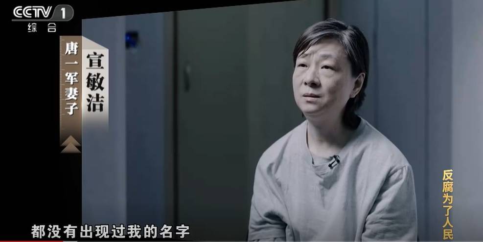 大搞“一家两制”<strong></p>
<p>亿博虚拟币</strong>！“老虎”与妻子出镜忏悔