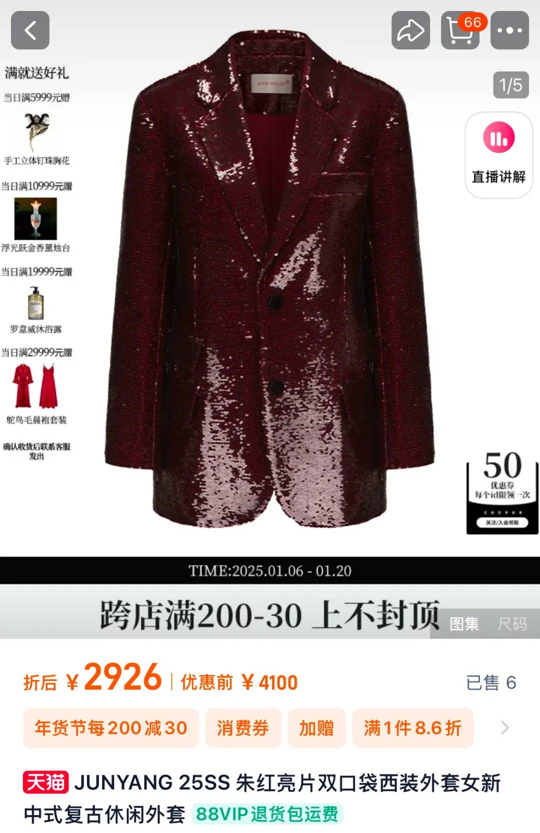 知名乐队买衣服表演后再退款<strong></p>
<p>亿博虚拟币</strong>？造型师回应