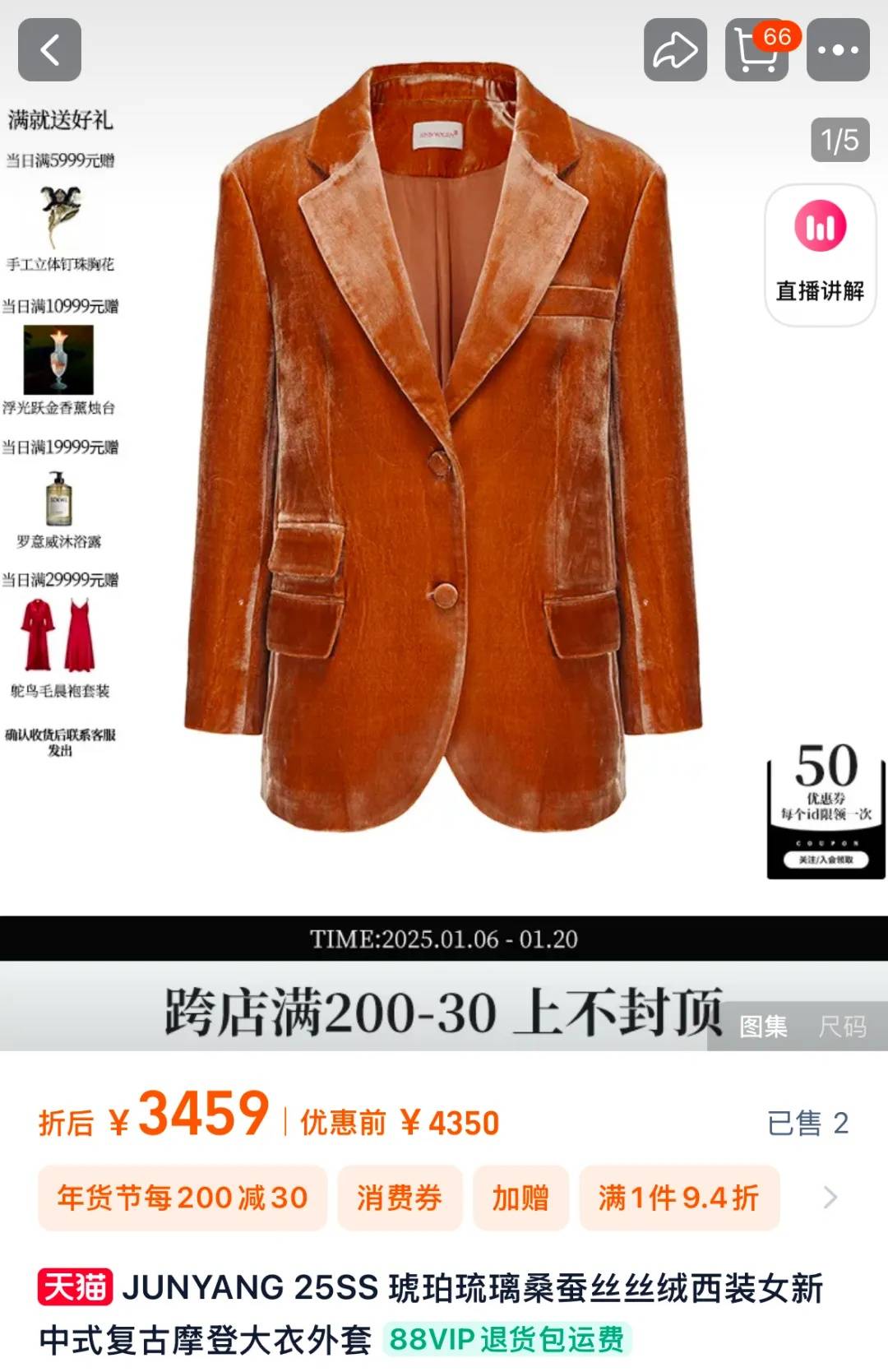 知名乐队买衣服表演后再退款<strong></p>
<p>亿博虚拟币</strong>？造型师回应