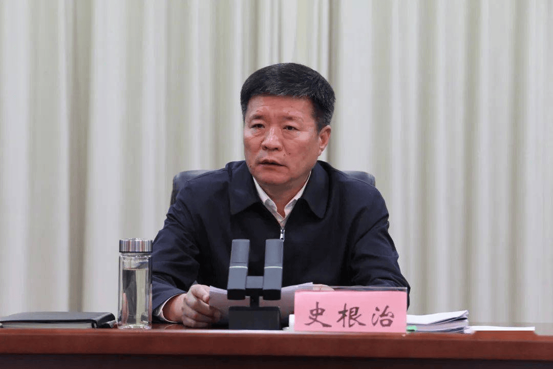 市委书记史根治<strong></p>
<p>西昌虚拟币</strong>，任上被查