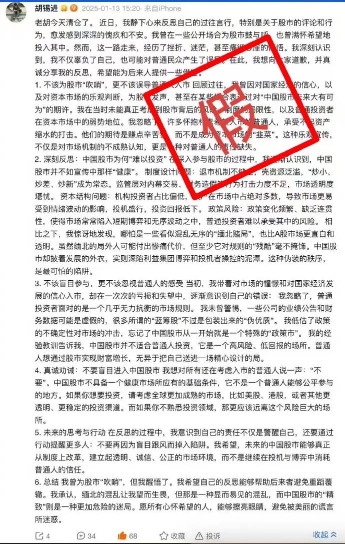 A股开年在跌什么<strong></p>
<p>虚拟币cz</strong>？专家称资本市场需严刑峻法 证监会有新指示