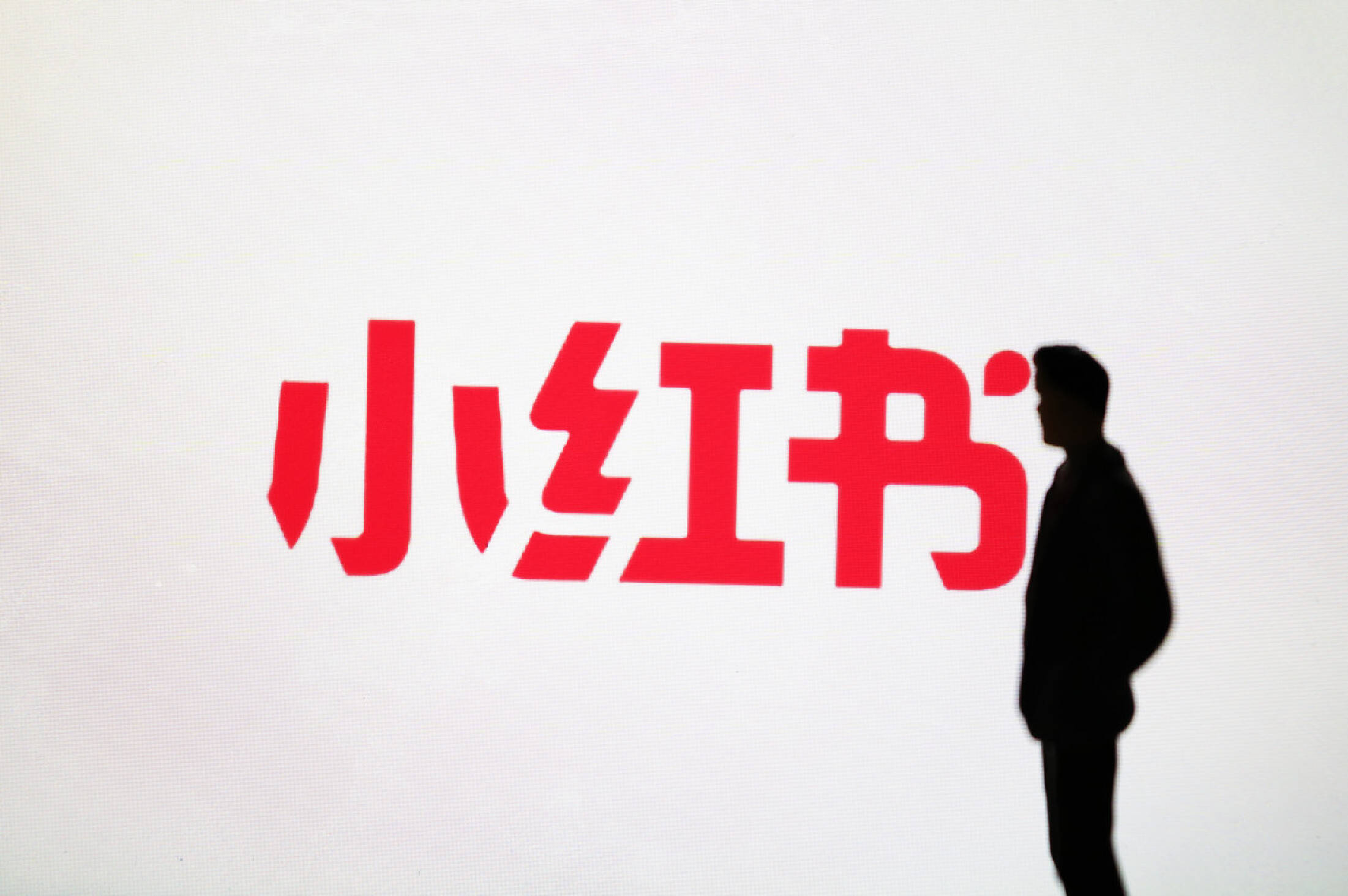 小红书登顶87国App Store 实时翻译功能在开发<strong></p>
<p>虚拟币口子</strong>了
