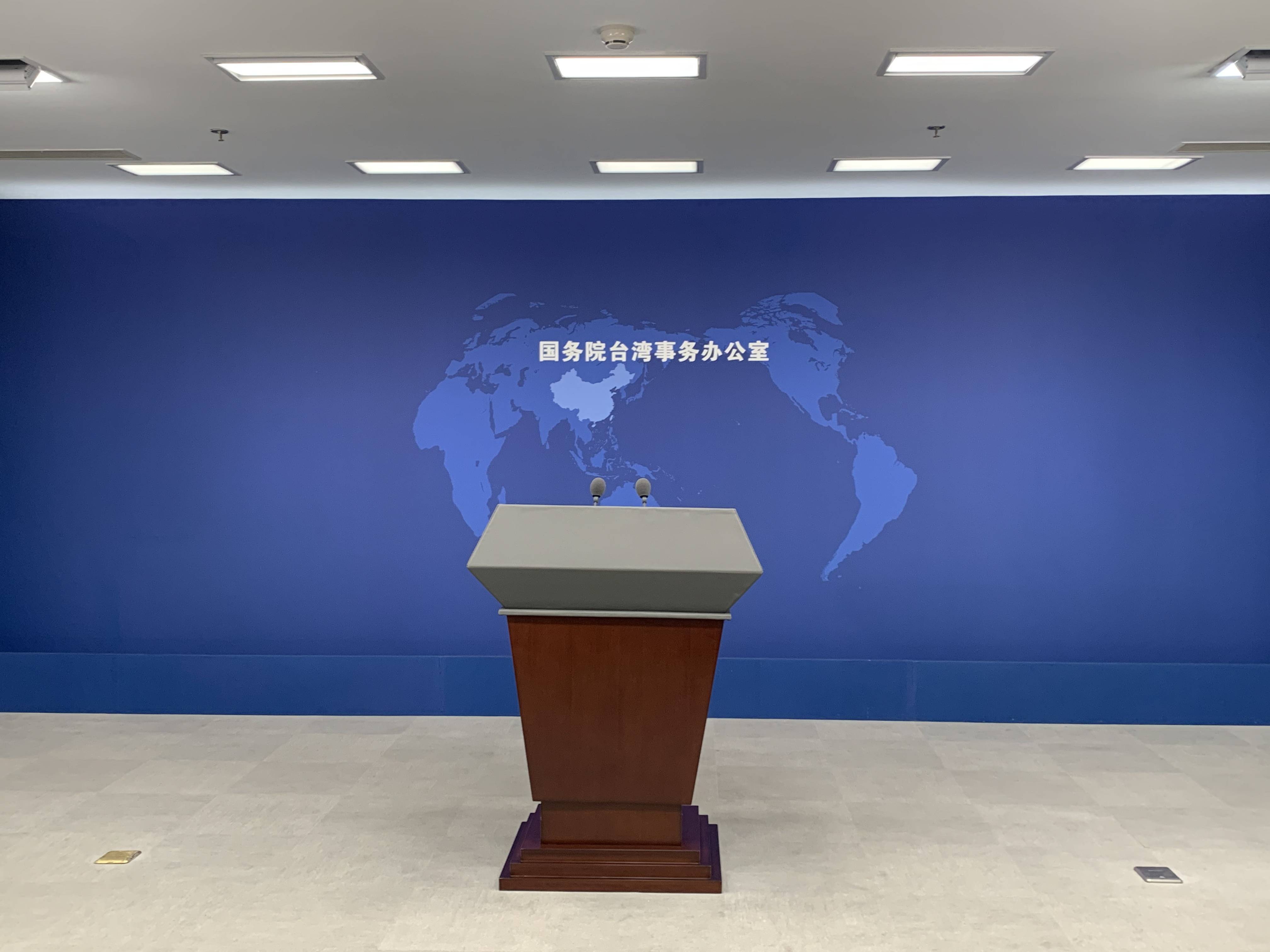 国台办：两岸同胞都是中国人<strong></p>
<p>虚拟币口子</strong>，何来“双重国籍”？