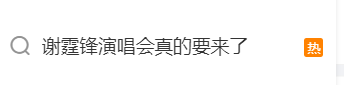 谢霆锋官宣！网友：太突然了<strong></p>
<p>虚拟币口子</strong>，等了20年