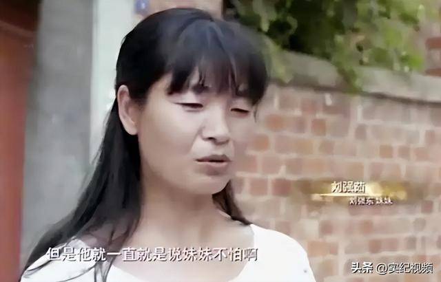 坐拥742亿<strong></p>
<p>虚拟币口子</strong>，却救不了43岁妹妹！把外甥当亲子，一年给100万抚养费