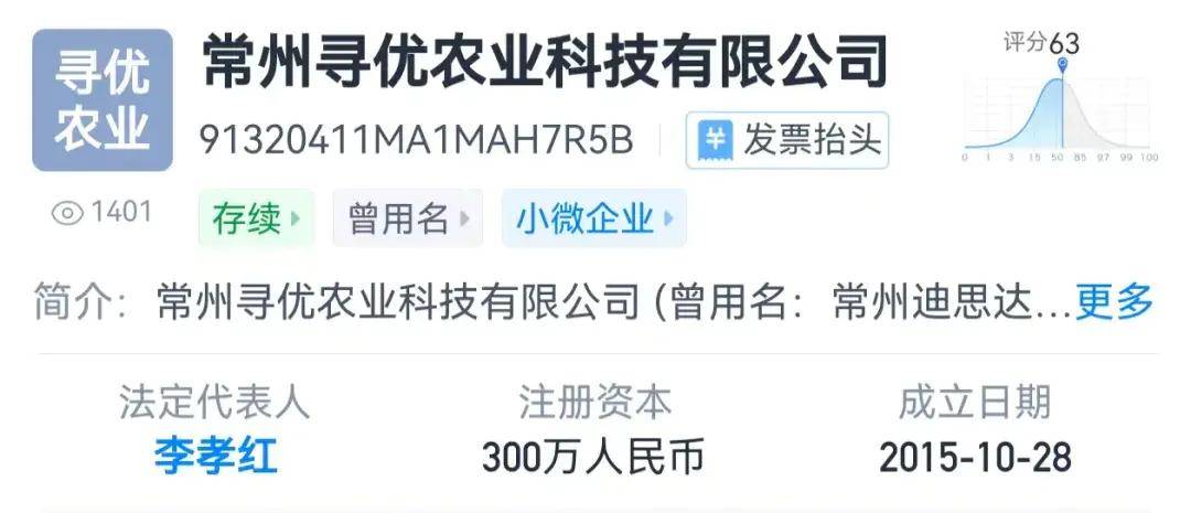 李佳琦直播间车厘子翻车？178元5斤<strong></p>
<p>虚拟币口子</strong>，被指“整箱都是软的”客服回应：想退款需拍照视频确认