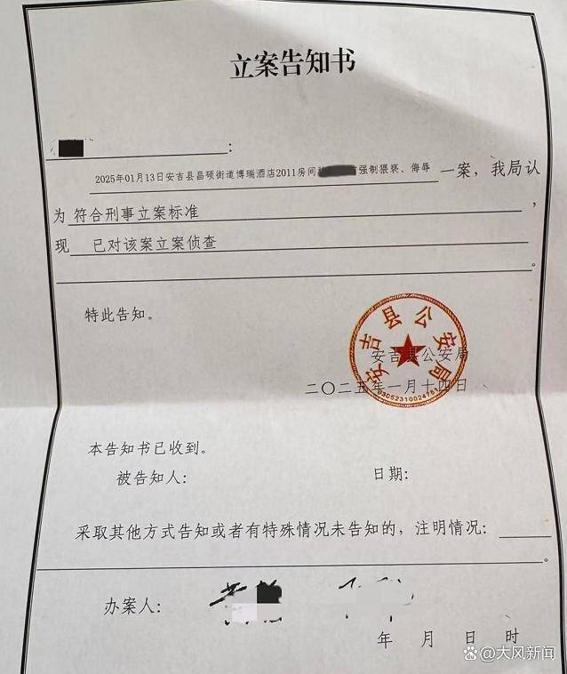 女子称睡梦中遭陌生男子持房卡闯入猥亵<strong></p>
<p>东乡虚拟币</strong>，涉案者为县人大代表，酒店前台回应：安吉警方已立案调查
