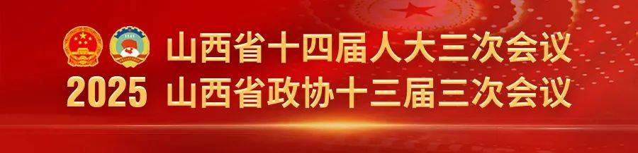省十四届人大三次会议主席团举行第一次会议<strong></p>
<p>东乡虚拟币</strong>，唐登杰主持会议