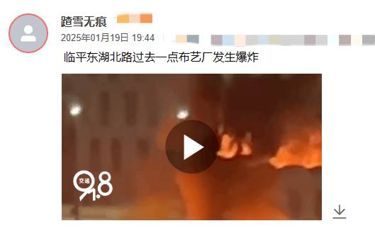 刚刚<strong></p>
<p>虚拟币涉赌</strong>！杭州一建筑突发爆炸！