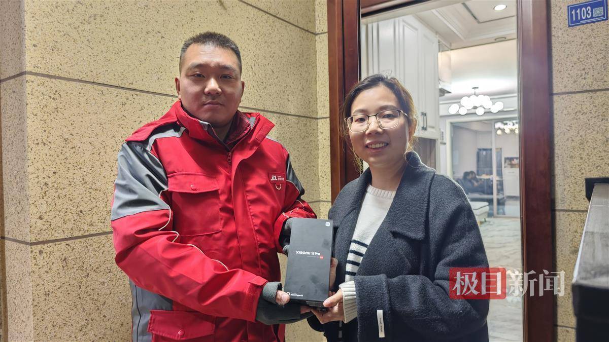 2025手机国补第一单<strong></p>
<p>虚拟币涉赌</strong>，武汉市民凌晨惊喜收货