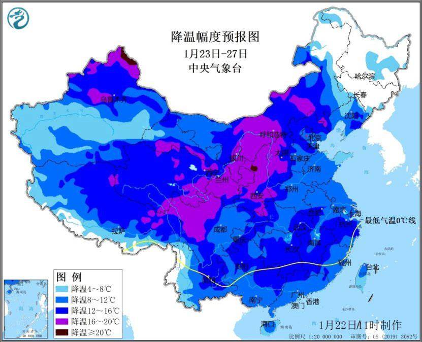 寒潮即将来袭 多地将冻成这样“紫” 你那里会下雪吗<strong></p>
<p>同名虚拟币</strong>？