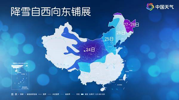 寒潮即将来袭 多地将冻成这样“紫” 你那里会下雪吗<strong></p>
<p>同名虚拟币</strong>？