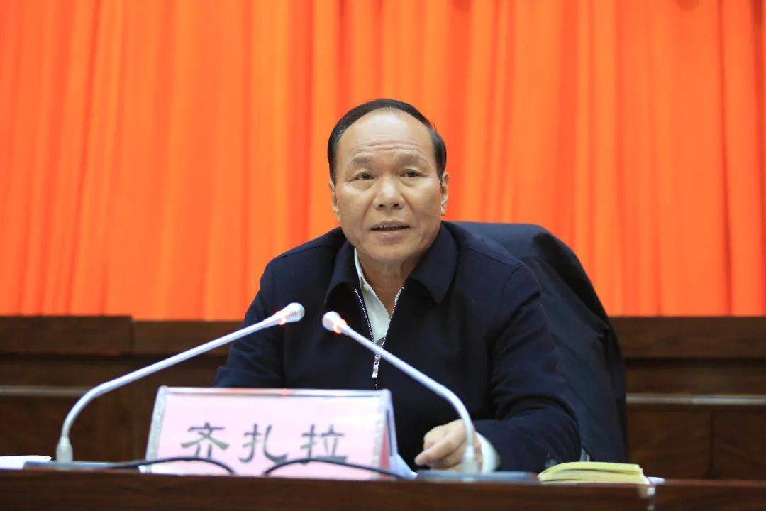 打虎！正部级齐扎拉<strong></p>
<p>同名虚拟币</strong>，被查