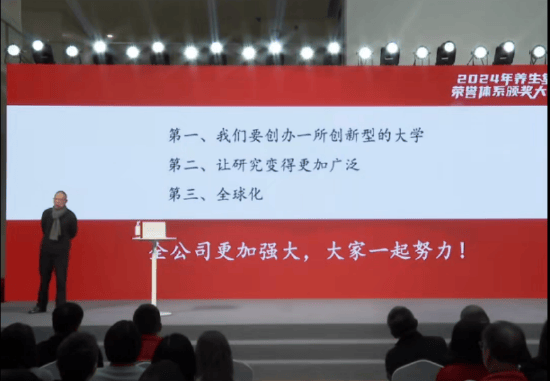 重磅<strong></p>
<p>同名虚拟币</strong>！ 农夫山泉钟睒睒最新承诺：将花400亿元干件大事