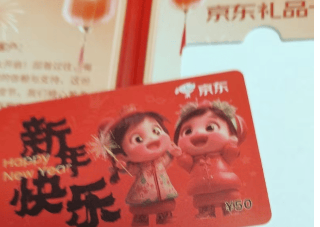 收到赶紧扔！多个小区出现<strong></p>
<p>同名虚拟币</strong>，紧急提醒