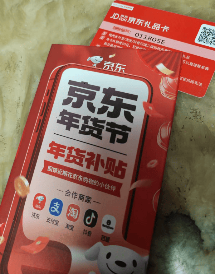 收到赶紧扔！多个小区出现<strong></p>
<p>同名虚拟币</strong>，紧急提醒