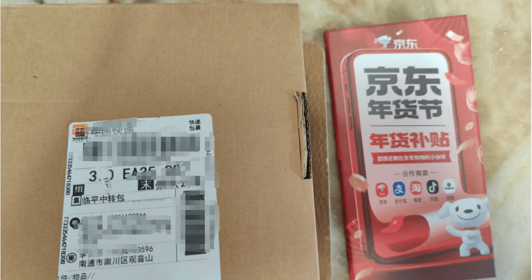 收到赶紧扔！多个小区出现<strong></p>
<p>同名虚拟币</strong>，紧急提醒
