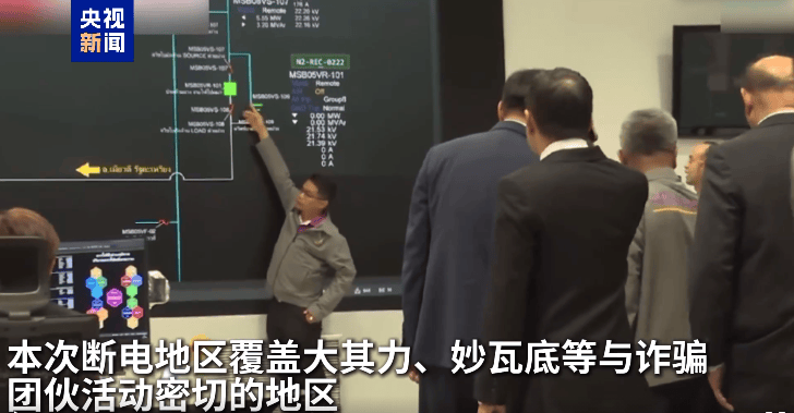 最新！妙瓦底等多个缅甸诈骗团伙活动地区电网已切断<strong></p>
<p>有道虚拟币</strong>，演员王星及女友直播发声