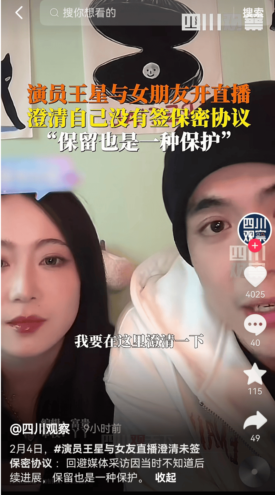 最新！妙瓦底等多个缅甸诈骗团伙活动地区电网已切断<strong></p>
<p>有道虚拟币</strong>，演员王星及女友直播发声