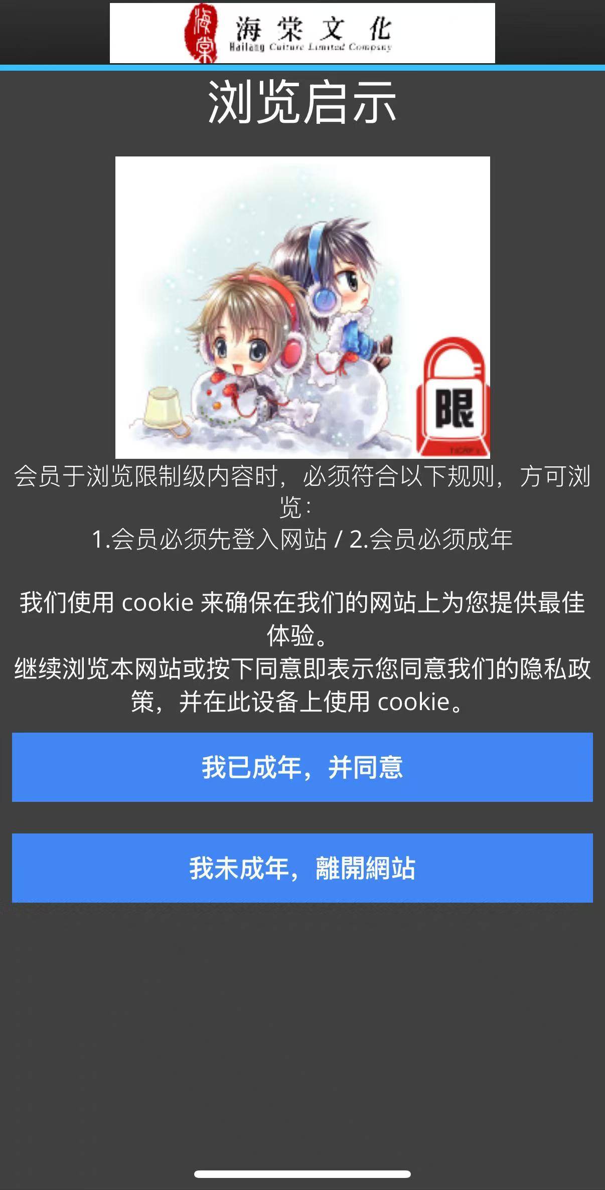 女孩因小说“涉黄”被捕<strong></p>
<p>虚拟币</strong>，失业负债累累
