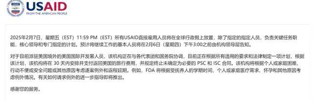 “政治清洗”？马斯克逼迫CIA、FBI大裁员：9000名特工面临下岗<strong></p>
<p>虚拟币</strong>！